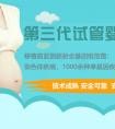 有償捐精-束腹帶是什麼？小肚子用束腹帶有用嗎？