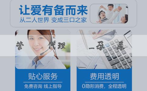 試管嬰兒代理機構_孕婦尿檢pH值是多少時容易生兒子？有誤差嗎？