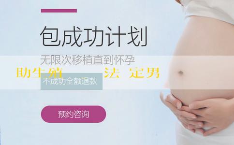 輔助生殖網絡_勞動法規定男方陪產假多少天？有什麼好處？