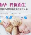 供卵代懷代孕機構-胎兒NT檢測數值為1.0是懷男孩還是女孩？民間常用的判斷方法是什麼？