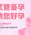 捐精方案 男人要吃什麼才能生女孩？哪些可能會影響男性的精子質量？