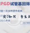 [性別鑒定]如何調整生活習慣懷龍鳳胎？怎樣懷上龍鳳胎？