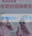[正規助孕哪家好一點]备孕指南：女性输卵管上举是怎么回事?输卵管上举能正常怀孕吗?