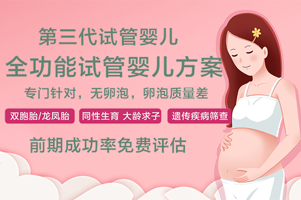 正規捐精中心_1