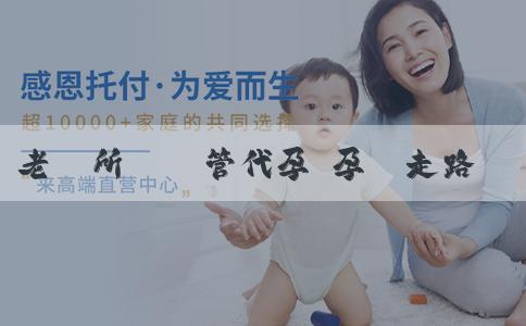 老無所養試管代孕 孕婦走路姿勢判斷男孩女孩是真的嗎？