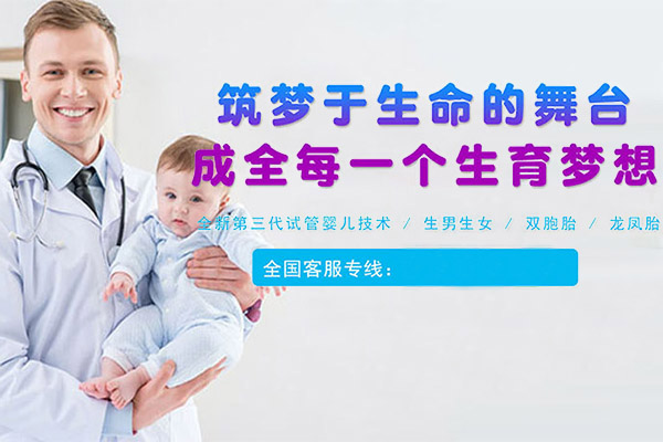 試管助孕媽媽諮詢_1