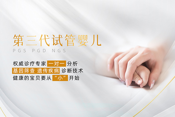 正規代孕價格_1