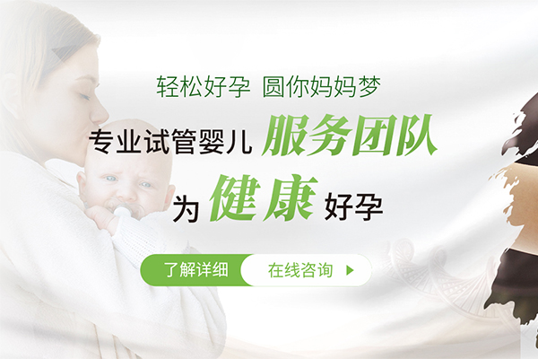 助孕頂尖醫院有哪些_1