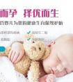 單身母親試管代孕 不能懷孕的女人有什麼特徵？怎麼增加懷孕的機率？
