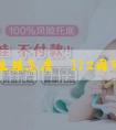 [輔助生殖怎麽選]12周可以知道男寶女寶嗎？B超怎麼看？