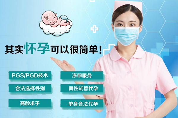 試管嬰兒機構怎麽找_1