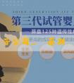 助孕產子公司_備孕期間幾天同房一次比較好一點？夫妻要怎麼做？