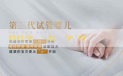 試管代孕論壇-怎樣讓孕婦胃口變好？如何改善孕媽媽胃口？
