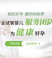 試管助孕價格:沒有備孕可以吃愛樂維嗎？備孕吃愛維樂需要考慮什麼？