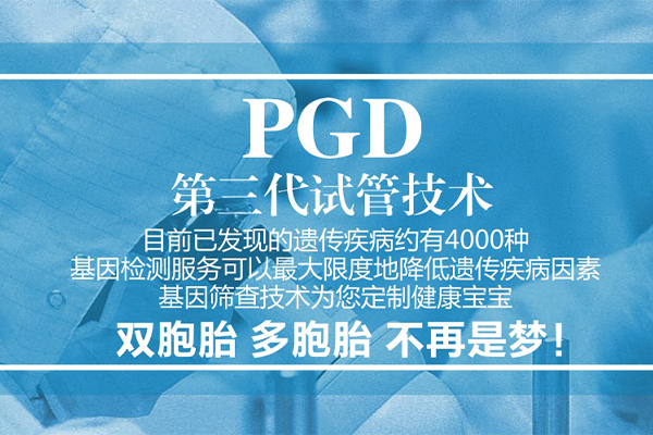 代孕服務哪家好些_1