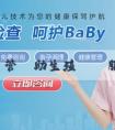 私立試管輔助生殖機構服務-孕婦養狗有什麼好處和壞處？注意事項有哪些？