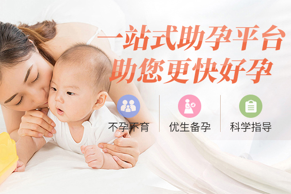 正規代孕中心_1