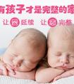 試管代孕成功案例_唐氏篩查看性別準確率高嗎？性別胎兒取決於什麼？