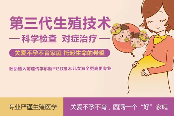 代孕產子哪裏有_1