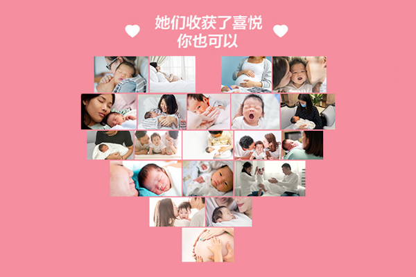 助孕如何_1