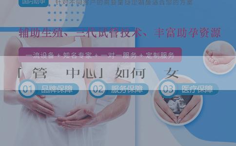 「試管嬰兒中心」如何調養女兒？調養女兒的方法有哪些？