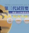 供精費用:私人醫院查男孩女孩嗎？有什麼方法能檢測胎兒性別呢？