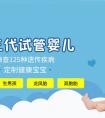 試管代孕公告網址是多少_河北医科大学第二医院查不孕不育多少钱?检查需要抽血吗?