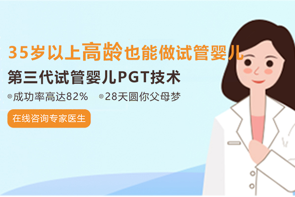 試管代孕誌願者招聘_1
