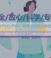 代生醫院排名 為什麼驗血能知道胎兒性別？驗血測性別有什麼優勢？