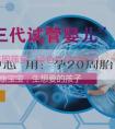 代孕中心費用:懷孕20周胎動怎麼辨別男女？胎兒男女是什麼決定的？