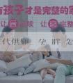 捐精三代供卵_懷孕過胖會怎樣？懷孕怎麼控制體重？