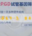 代孕代孕生子-怎麼查自己有沒有交生育險？