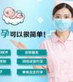 「IVF成功率」酸性體質生不出兒子嗎？如何備孕生兒子？