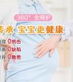 供精助孕:備孕女寶寶吃酸性食物有哪些？怎麼吃比較好？