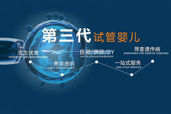 代懷代孕機構_1