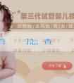 [正規試管嬰兒機構]怎麼查自己能不能生育？怎麼提高懷孕機率？