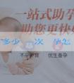 代孕有多少錢一次 懷孕怎麼預防疾病？哪些孕婦容易得糖尿病？